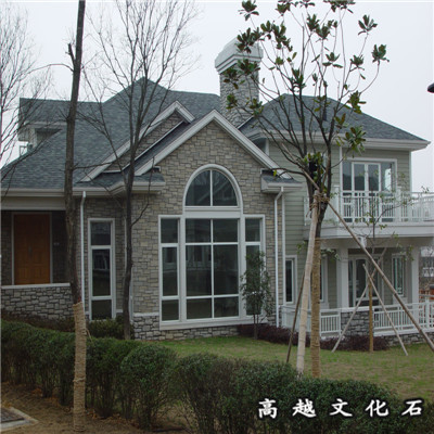 文化石裝飾如何助力農村別墅在2017年實現300萬高價銷售